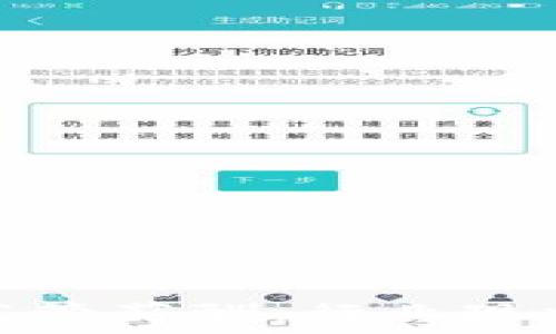   
区块链金融高管薪酬：行业现状与未来趋势