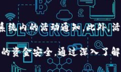   如何通过BitKeep获得赠送的币？了解获取方法与