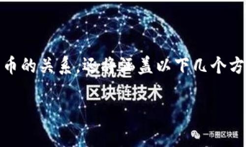 比特派钱包是一款受到广泛欢迎的数字资产管理工具，许多用户在使用该钱包时，关心其能否支持特定的数字货币交易，比如狗狗币（Dogecoin）。在这篇文章中，我们不仅会探讨比特派钱包与狗狗币的关系，还将涵盖以下几个方面：比特派钱包的基本功能、狗狗币的基本信息、比特派钱包如何使用狗狗币、比特派钱包与其他钱包的比较，以及用户在使用过程中可能会面临的问题。接下来，首先给出一个合适的和相关关键词。

比特派钱包支持狗狗币吗？全面解析比特派及其数字货币交易功能