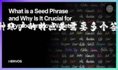 特派多签账户是指一种特殊的账户管理方式，通