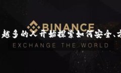 比特派（Bitpie）是一款数字资产钱包，近年来受