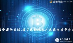 特派商店这一概念在如今的市场环境中受到了越