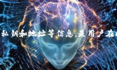 比特派wallet.dat是一个加密货币钱包的关键文件，