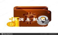 特派官网公告最新消息新闻特派官网公告最新消