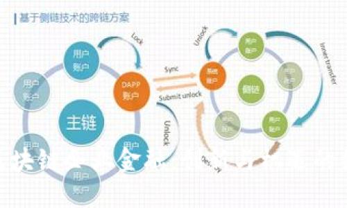 : 区块链企业金融：创新与机遇的结合