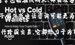 特派钱包是现代数字支付工具之一，旨在为用户