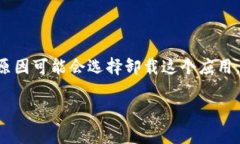 特派钱包是一个方便用户进行数字货币管理的应