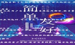 bianxioti比太钱包与B特派的关系解析/bianxioti比太钱