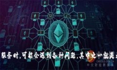 特派是一款广受欢迎的在线服务平台，很多用户