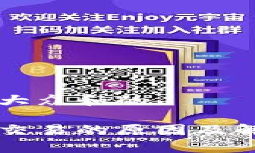 思考一个符合大众和的

特派钱包无法交易的原因及解决方案大解析