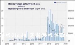 区块链游戏Blade：革新游戏体验的未来之路