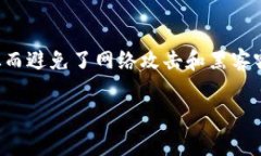 特派冷钱包的隐私性一直以来都是币圈用户关注