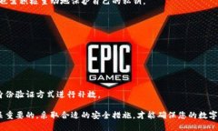   如何安全下载B特派钱包私钥并保护您的数字资