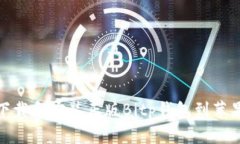 如何下载和安装正版Bitp钱包到苹果设备