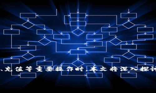 bk钱包提示“连接不到网络”的问题可能给用户带来困扰，尤其是在进行转账、充值等重要操作时。本文将深入探讨这一问题的原因、解决方法及相关注意事项，以帮助用户更好地使用bk钱包。

BK钱包网络连接问题的原因及解决方案