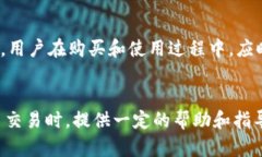 比特派钱包是一个相对新的数字资产管理工具，