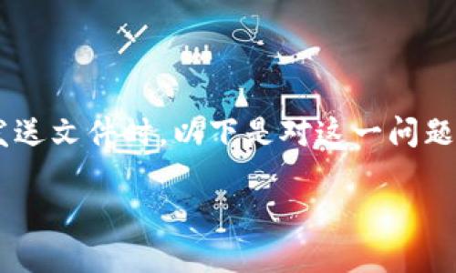 特派服务无法使用的问题可能对很多用户造成困扰，尤其是在需要及时通信或发送文件时。以下是对这一问题的详细介绍，从多方面分析可能的原因及解决方案，希望能帮助到用户应对困境。

特派无法使用的原因与解决方案：详细指南