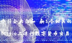 思考一个符合大众和 和5个相关的关键词如何在