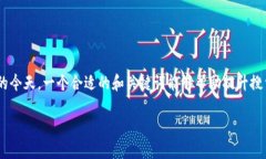 比特币冷钱包 b特派是一题引发广泛关注的主题，