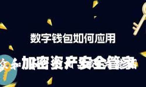 思考一个符合大众和 和5个相关的关键词 用逗号分隔，放进