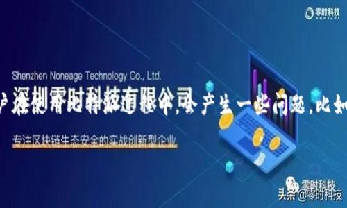 比特派是一款与数字货币和区块链相关的移动应用，能够满足用户在数字资产管理和交易方面的需求。很多用户在使用比特派过程中，会产生一些问题，比如如何更改支付宝账号。下面将为您详细介绍比特派如何修改支付宝账号的步骤、注意事项以及相关问题的解答。

比特派如何更改支付宝账号？详细教程及常见问题解答