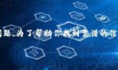 特派官网app下载的地址查询通常是用户在寻找特