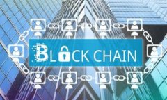 区块链在医药供应链金融中的应用与前景