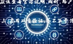   如何下载 BitP：详细步骤与常见问题解答 /  gu