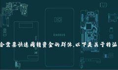 特派借款是一种相对简单、便捷的借贷方式，特