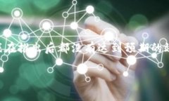 区块链游戏作为近年来兴起的一种新型游戏模式