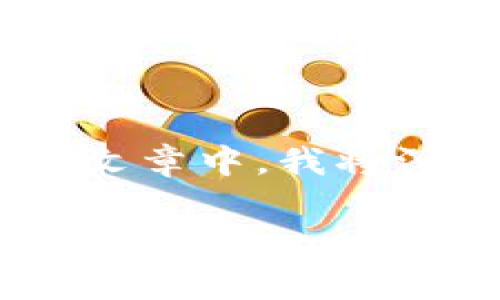 特派app是一款专为用户提供便捷服务的手机应用程序，很多用户在使用前会考虑它的易用性及下载方式。在本篇文章中，我将深入探讨特派app的易用性，还将为大家提供详细的下载步骤，并回答一些常见问题，帮助用户更好地使用这款软件。

特派app易用吗？下载软件的详细指南