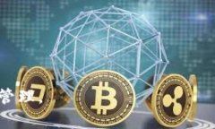   比特派钱包使用全攻略：从下载到日常操作详解