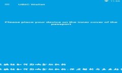 区块链如何影响金融机构区块链如何影响金融机