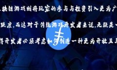 区块链游戏的未来：为何小丑现象不可避免关键