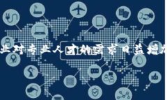 辽宁区块链金融工程师培训是一个备受关注的话