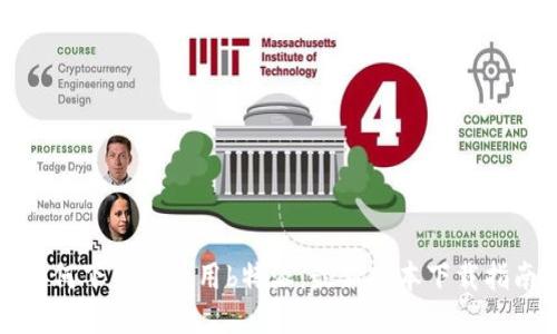 如何下载并使用b特派：最新版本下载指南