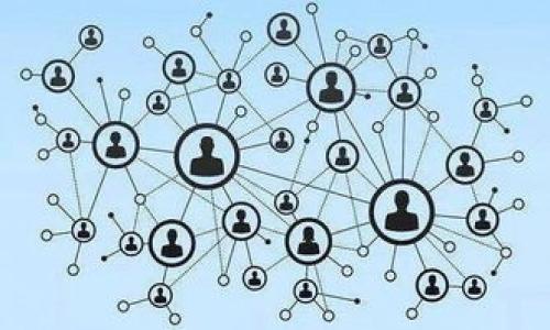 特派动态矿工费是近年来在区块链和加密货币领域中逐渐受到用户关注的一个概念。随着区块链技术的不断发展，矿工费的设置和变动直接影响到交易的速度和确认时间。因此，了解特派动态矿工费的相关内容，对于任何一个区块链用户来说，都非常必要。接下来，我将深入探讨特派动态矿工费的多个方面，包括定义、工作原理、影响因素、计算方法等，帮助用户更全面地理解这个概念。

tiaoti特派动态矿工费：详解影响区块链交易的关键因素/tiaoti
动态矿工费,区块链,加密货币,矿工费,交易费用/guanjianci

什么是特派动态矿工费？
特派动态矿工费，即基于网络拥堵情况和交易优先级的动态变化而设定的矿工费用。传统的矿工费多是固定收费，而特派动态矿工费则是在考虑当前网络状态的基础上进行调整。这种机制让用户在发送交易时能够根据实时网络的情况，选择支付相应的矿工费用，从而影响交易的确认速度。

在区块链网络中，每一笔交易都需要经过矿工验证和打包，而矿工们会根据他们所选择的交易费用来决定优先处理哪些交易。这就导致在交易高峰期，支付更高费用的交易会被优先处理，而支付较低费用的交易可能会被延迟确认。

特派动态矿工费的计算方法
特派动态矿工费的计算通常会依赖于多个因素，包括但不限于：当前网络的交易量、历史交易数、当前块的空闲容量等。具体来说，矿工费可以按照以下步骤进行计算：
ul
    li监测网络状态：通过区块链探索工具监测当前网络的交易确认时间和预估的拥堵程度。/li
    li设置优先级：用户可以根据自己的需求设置交易的优先级，选择最低、中等或最高的费用。/li
    li动态调整：在发送交易之前，系统会自动根据网络状态调整矿工费，确保用户的交易能够顺利进行。/li
/ul

例如，在一个区块链网络中，如果当前存在大量未确认的交易，用户支付的矿工费就需要相应提高，以确保其交易能被尽快处理。而如果网络较为空闲，用户可以选择支付较低的费用。

特派动态矿工费与传统矿工费的差异
特派动态矿工费与传统矿工费最大的区别在于灵活性和实时性。传统矿工费往往是固定的，并不能根据实时网络状况做出即时响应。而动态矿工费能够及时反映当前网络的拥堵状态，用户可以通过动态调整费用，确保交易的高效处理。

此外，动态矿工费使得用户的交易处理更加个性化。比如，用户可以选择在网络拥堵时支付更高的费用，从而获得更快的交易确认，或者在网络空闲时降低费用，以节省成本。这种机制在用户体验上有了极大的提升，同时也更适应不同用户的需求。

影响特派动态矿工费的因素
影响特派动态矿工费的因素主要包括如下几点：

ul
    li网络拥堵程度：当网络上有大量交易排队等待处理时，矿工费用会相应上升。/li
    li交易数量：在某些特定时段，例如市场波动加剧时，用户发起的交易数量会急剧增加，这也会影响矿工费的设定。/li
    li矿工的处理策略：不同矿工可能采取不同的策略来处理交易，一些可能优先处理高费用的交易，而其他则可能更为平均地处理所有交易。/li
/ul

这些因素共同决定了在交易发起时所需支付的矿工费用。用户需时刻关注这些变量，以确保在合适的时间发送交易，以获得最佳的费用和确认时间。

如何有效管理特派动态矿工费？
用户在使用特派动态矿工费时，有几个策略可以帮助管理和降低成本。

ul
    li实时报价查询：使用一些区块链分析工具，实时查询当前交易网络的矿工费报价，以便在最合适的时机发起交易。/li
    li调整交易时间：避免在网络高峰时段进行交易，选择在网络负载较低时提交交易，从而享受较低的矿工费用。/li
    li动态调整费用：利用动态调整功能，根据不同的需求灵活设置矿工费用，确保在需要快速确认时支付相应费用，在无需急于确认时则尽量降低费用。/li
/ul

通过这些管理策略，用户能够更高效地进行交易，减少对不必要的矿工费用的支付，从而提高整个交易体验。

总结
综上所述，特派动态矿工费作为一个在区块链交易中重要的费用设置，具备了许多传统模型所不具备的灵活性和及时响应能力。它的设计旨在为用户提供更优的交易体验，同时提升区块链网络的整体功能。对用户来说，掌握动态矿工费的相关知识，不仅能够有效管理自身交易成本，还能在复杂多变的市场中提升竞争力。


可能相关的问题

1. 特派动态矿工费是如何影响区块链交易的速度的？
特派动态矿工费对区块链交易速度的影响主要体现在以下几个方面：
ul
    li优先级决定：当网络拥堵时，矿工通常会选择处理那些支付较高矿工费的交易。这意味着，如果用户支付的矿工费较低，其交易可能会排在后面，导致确认和处理时间被延误。/li
    li网络拥堵时的策略：在网络流量激增的时刻，例如市场行情波动剧烈时，交易确认的时间会变得漫长。此时，如果用户希望加速交易处理，可以选择支付更高的矿工费，以便矿工优先处理其交易。/li
    li历史交易数据：矿工通常会查看网络中的历史交易数据，以此决定是否接受某笔交易和设置的矿工费。这就要求用户对历史数据有所了解，从而合理判断所需费用。/li
/ul
总结来说，特派动态矿工费无疑对提升区块链交易的速度起到了至关重要的作用。用户需要根据市场状况和自身需求来灵活调整支付的矿工费用，以获取理想的交易确认速度。

2. 如何选择合适的矿工费？
选择合适的矿工费需要考虑多个因素，包括但不限于交易的紧急程度和当前网络状态。用户可以参考以下步骤来选择最佳的矿工费用：
ul
    li网络状况监测：使用区块链浏览器或特定应用程序，查看当前的矿工费市场行情。不同的工具提供的实时矿工费用会有所差异，用户应选择信誉良好的来源。/li
    li设定交易优先级：根据交易的紧急程度选择矿工费用。如果是一笔需要立即确认的交易，可以支付较高的费用，而对于不急的交易可选择较低的额度，节省交易成本。/li
    li参考历史数据：分析过去的一段时间内，类似条件交易的支付矿工费，并根据这些数据进行合理预判。最常见的做法是设置略高于当前矿工费的支付费用。/li
/ul
通过这些方式，用户不仅能确保交易的顺利进行，还能在保证流畅度的前提下降低了总的交易成本。

3. 动态矿工费的使用场景有哪些？
动态矿工费适用于多种交易场景，主要包括：
ul
    li高频交易：一些用户为了赚取差价或进行套利，频繁发起交易。在这种情况下，优于支付较高的矿工费以确保交易快速确认，避免因市场波动造成损失。/li
    li大额交易：对于大额交易，通常需要确保交易尽快确认，用户可以考虑在交易提交时支付高额度的矿工费。/li
    li市场波动：在市场行情剧烈波动的时刻，广告与预定的交易比率会大幅上升，这时用户可以通过动态调整矿工费，以获得更好的交易时效。/li
/ul
不同的场景下，动态矿工费能灵活调整，帮助用户满足各种交易需求，提升整体操作效率。

4. 如何查看当前的矿工费？
用户可以通过多种方式查看当前的矿工费，包括：
ul
    li区块链浏览器：大多数区块链都有提供专门的浏览器，例如以太坊的Etherscan，用户可以实时查询网络状态和矿工费用。/li
    li加密货币交易所：一些大型交易平台在交易界面也会显示建议的矿工费用，用户可以直接参考并进行设置。/li
    li专属应用程序：例如EthGasStation等应用程序专门用于监测以太坊网络矿工费，它们提供普及的估算工具，帮助用户做出选择。/li
/ul
通过这些途径，用户能够实时掌握当前的矿工费用市场，最大化收益并掌控交易成本。

5. 特派动态矿工费的未来发展趋势是什么？
随着区块链技术的不断进步，特派动态矿工费的未来发展趋势可能会体现在以下几个方面：
ul
    li更智能的算法：随着大数据和人工智能的发展，未来的动态矿工费预计会有更加智能的算法来预测网络状态，提供更的费用设置建议。/li
    li用户体验：通过增强的用户界面设计和人性化的信息推送，普通用户将能更加便捷地调整和设定矿工费用，从而提升整体体验。/li
    li去中心化金融（DeFi）的整合：动态矿工费的制度将可能与去中心化金融工具深度融合，构建更加复杂的交易模型及生态，从而促进行业的整体发展。/li
/ul
因此，特派动态矿工费将随着区块链的发展，逐渐演变为一个更加完善和丰富的机制，以适应未来不断变化的市场需求。

综上，特派动态矿工费不仅是区块链交易的关键因素，也将随着技术的持续进步而不断演化，用户需要保持敏感，及时调整其交易策略以适应未来的发展趋势。