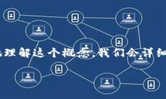 比特派纯净买卖是一个涉及加密货币交易的平台