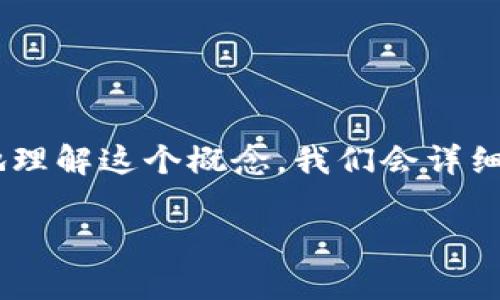 比特派纯净买卖是一个涉及加密货币交易的平台服务概念。为了帮助你更好地理解这个概念，我们会详细探讨与此相关的一些主题。以下是符合大众的、关键词和后续的详细介绍内容。

比特派纯净买卖：简单易懂的加密货币交易解读