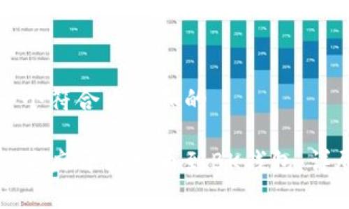 思考一个符合大众和的

如何从芝麻开门提币到BK钱包：详尽指南