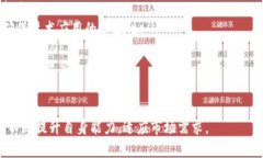 金融区块链工程师薪资多少，取决于多个因素，
