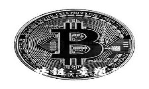  非金融领域的征信区块链：重塑信任与透明的数字时代