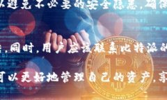    比特派联系电话设置指南  /  guanjianci  比特派