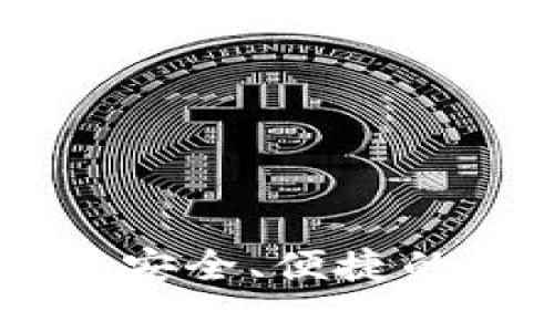 : Bitpie纯净交易：安全、便捷的数字资产交易平台