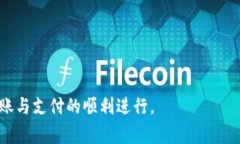    B特派转账显示地址权限被修改：如何解决及注