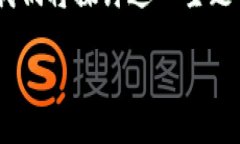 为了帮助您更好地理解区块链在消费金融中的商