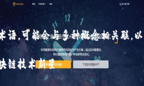 BitP并不是一个广为人知的网络术语，可能会与多种概念相关联。以下是一个可能的理解框架和描述：

### BitP 网络概述：未来的区块链技术新星