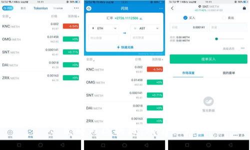 : 金融与区块链：哪个更强？