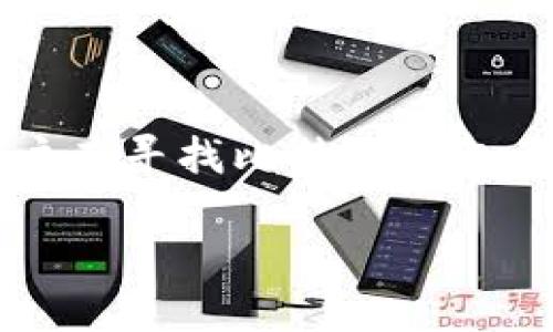 比特派钱包（Bitpie Wallet）是一款备受欢迎的数字货币钱包，支持多种虚拟货币的管理与交易。然而，随着数字资产的普及，许多用户在寻找比特派钱包的官网时，可能会遇到假冒网站、钓鱼网站等问题。本文将为您详细介绍比特派钱包的官网及其使用方法，并探讨一些相关的常见问题。

比特派钱包官网及安全使用指南