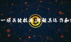 比特派钱包是一个使用方便的数字货币钱包，旨